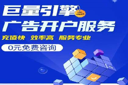 sem竞价托管代运营——广告优化的典范案例
